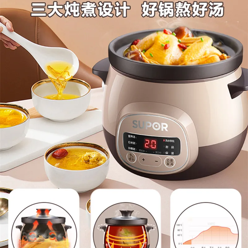 Supor-Panela Elétrica de Cerâmica para Casa, Mini Copo Cerâmico, Fogão de Sopa para Sopa, Automático e Inteligente, Argila Roxa