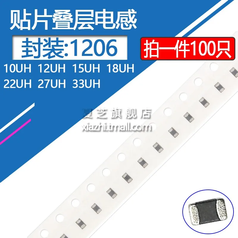 100 шт., индуктор 1206 SMD, мкГн, 10 мкГн, 12 мкГн, 15 мкГн, 18 мкГн, 27 мкГн, 33 мкГн, 47 мкГн, 56 мкГн, 68 мкГн, 82 мкГн, мкГн