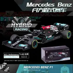 Bburago 1:43 Mercedes-AMG F1 W12 44# 77# Race Car Alloy Simulation Model Of Automobile Hardcover Edition