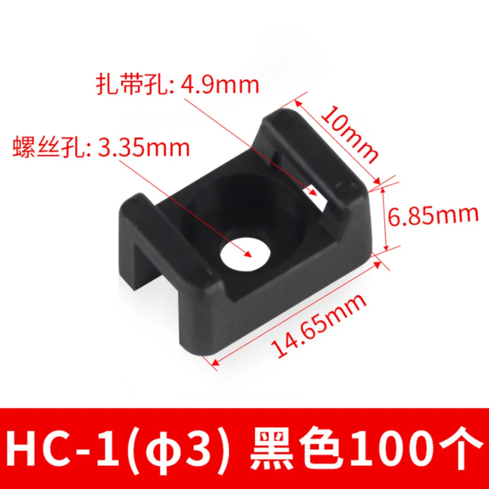 100PCS White Black Cable Tie Mounts Seat Wire Buddle Plastic Holder ,  Can Be Used with Wire Management Clips