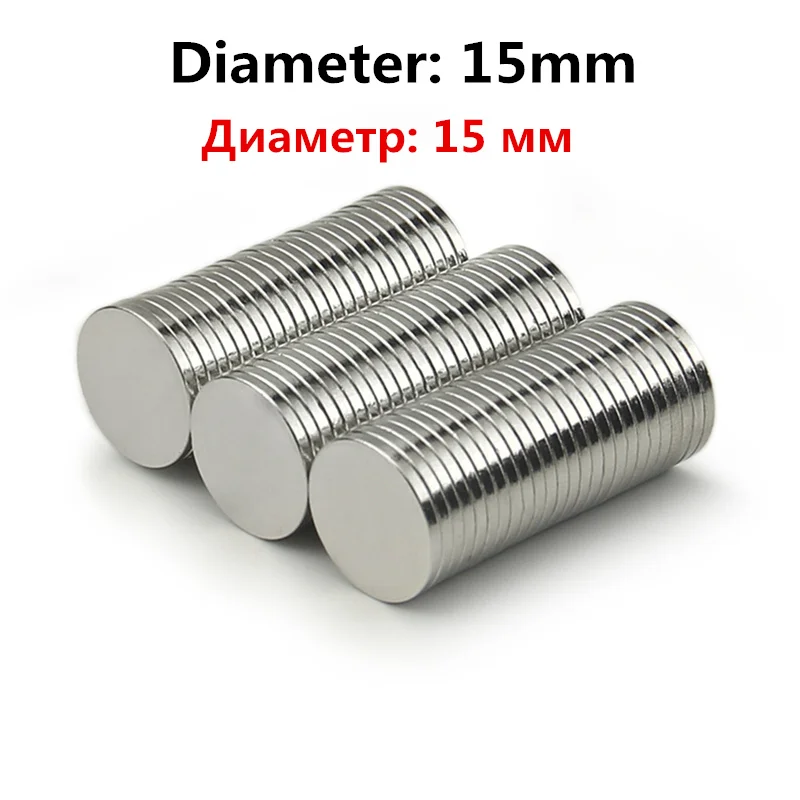 Dia 15mm Super Powerful Strong Bulk Small Round NdFeB Neodymium Disc Magnets Rare Earth NdFeB Magnet