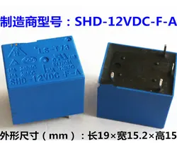 LS-T73 SHD-12VDC-F-A SHD-12V-F-A SHD-DC12V-F-A 10A 4PINS 12VDC Power Relay