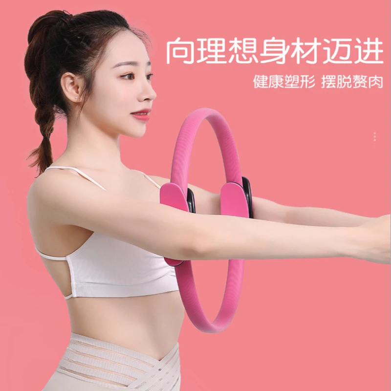 Yoga pilates circle hot sell fitness open back ring gluteal pelvic floor muscle training elastic resistance pull circle