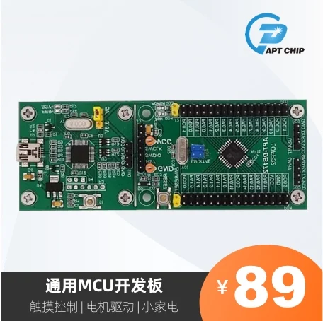 

MCU Development Board, 64KB Flash & 6KB RAM, Touch Peripherals, Analog Integration