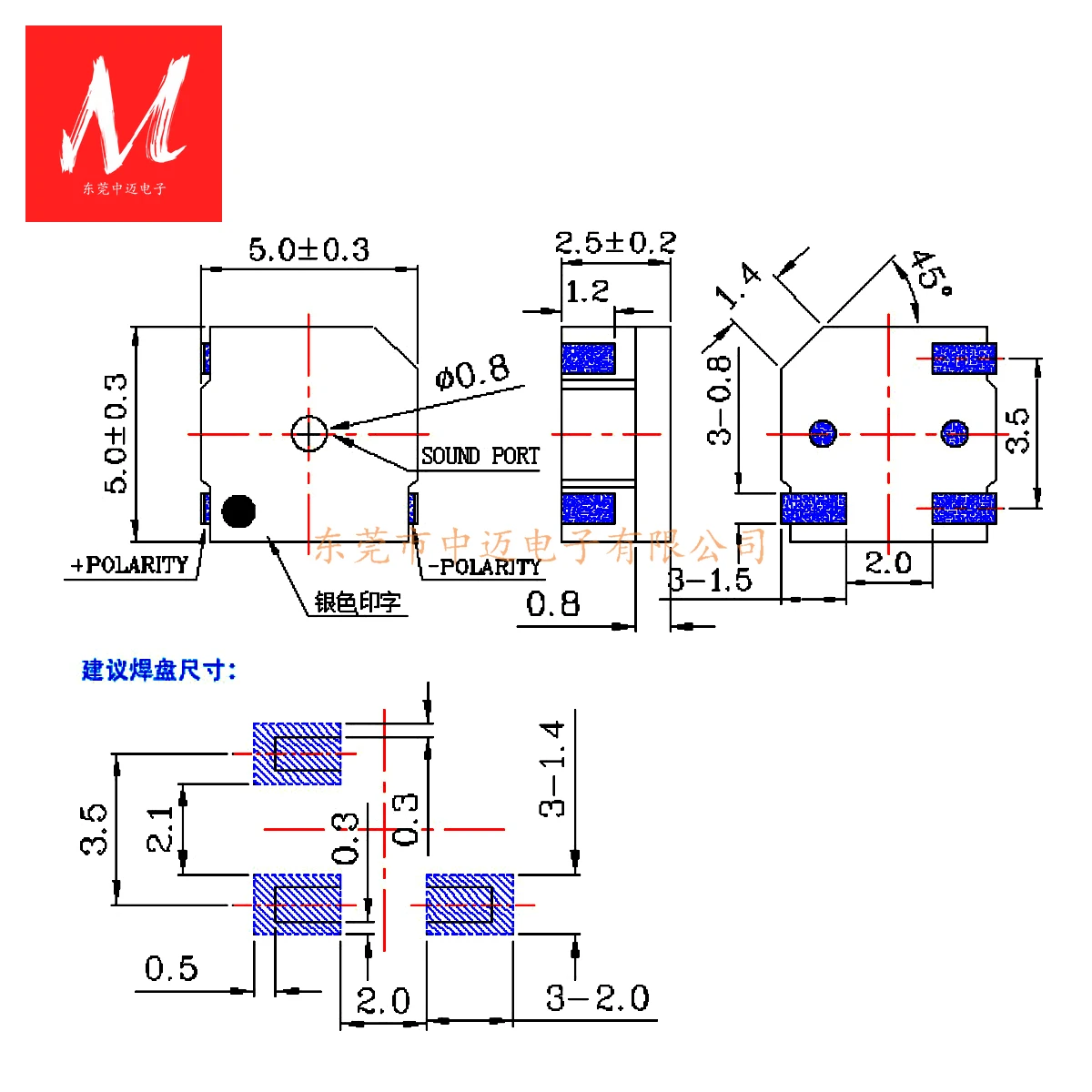 5mmX5mmX2.5mm SMD Buzzer Magnetic type mini buzzer