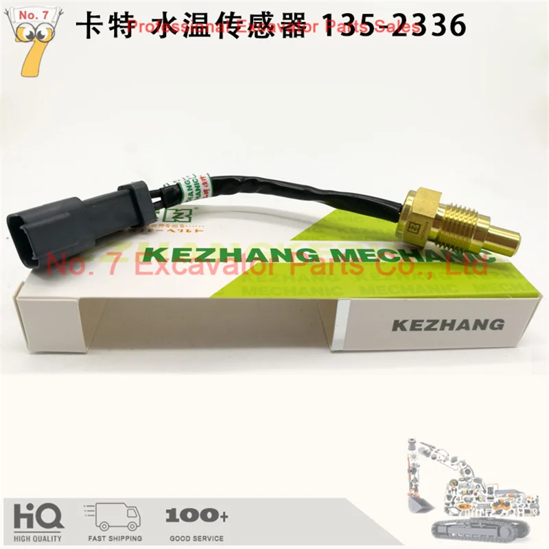 

Temperature Sensor Heavy Duty Excavator Water Temp For Caterpillar CAT 320B E320C E200B E312B 3066 3116 3126 3306 135-2336
