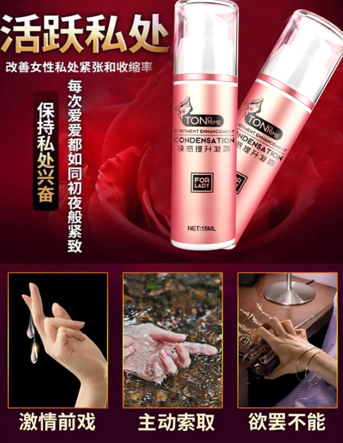 15ml Orgasm Narrowing Vagina Tightening Cream Gel Female Libido Enhancer Intimate Lubricant