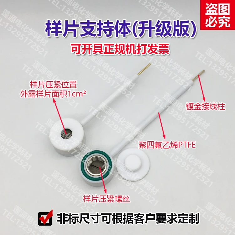 Version mise à jour!!! Corps de Support d'échantillon/zone de travail 1cm/Support d'échantillon d'électrode de travail/analyse électrochimique