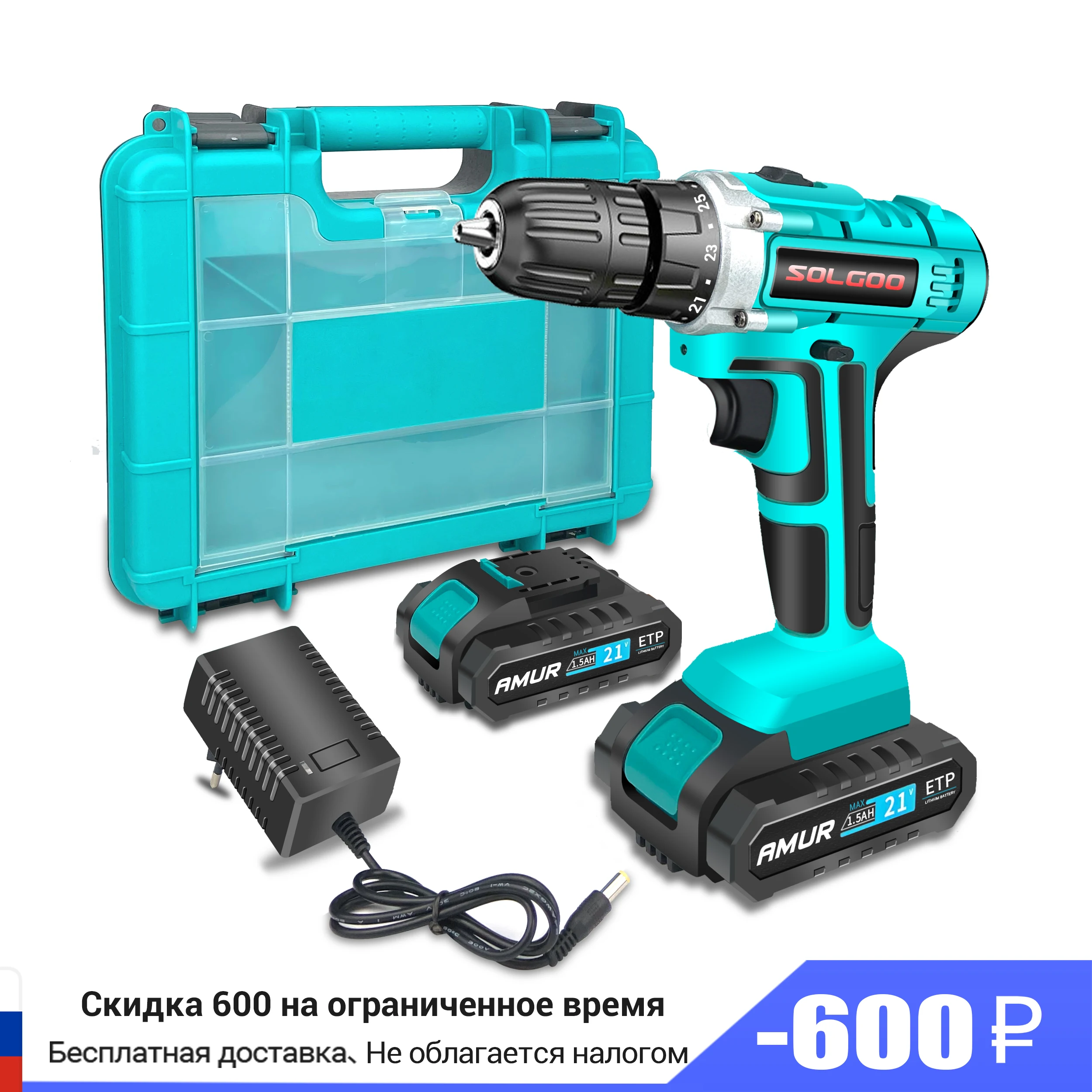 SOLGOO 12V 21V Electric Drill Cordless Electric Screwdriver Wireless Power Driver DC Lithium Ion Battery Household Rechargeable