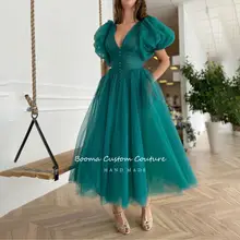 Teal Green V-Neck Tulle Prom Dress #5