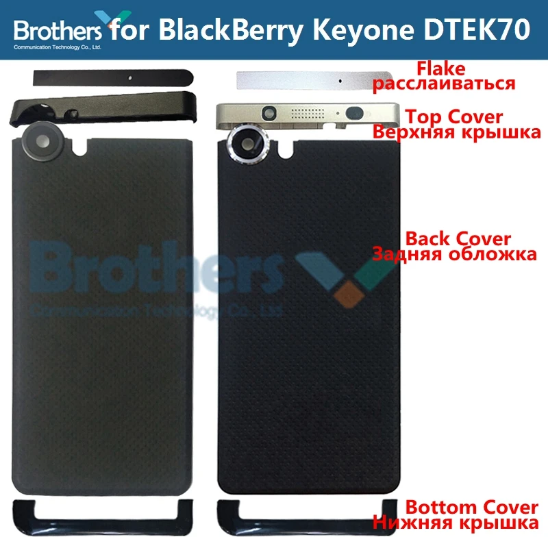 

For BlackBerry KEYone DTEK70 DTEK 70 Back Cover Battery Door Housing Flake Top UP Bottom Cover BackCover Phone Replacement