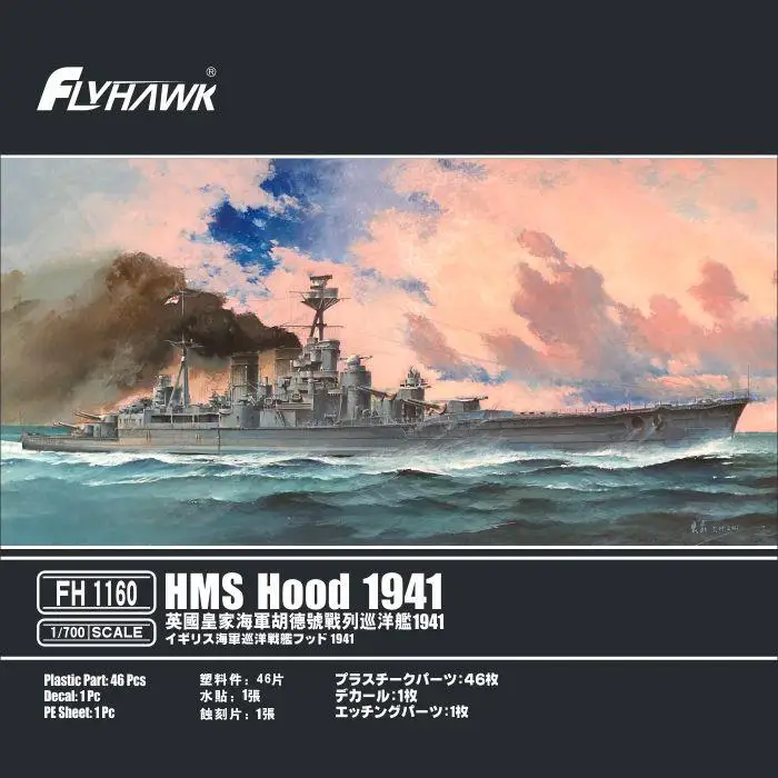 

Flyhawk FH1160 1/700 Scale HMS HOOD 1941 Model Kit