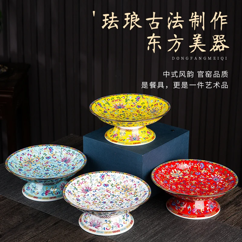 Enamel High Foot Tray Chinese Court Snack Tray Tea Table Candy Tray Household Jingdezhen Ceramic Fruit Plate