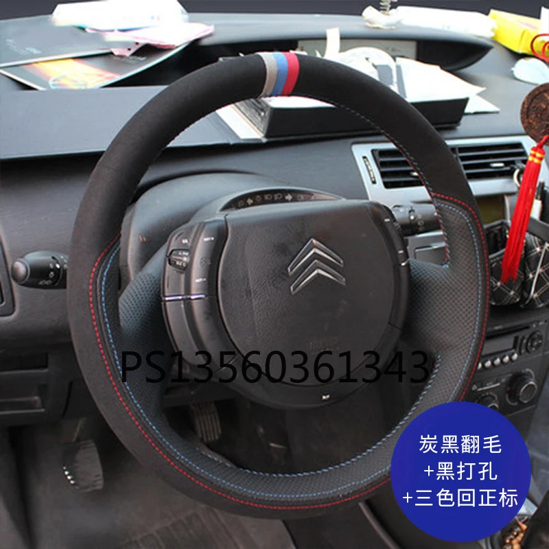 Suitable for Citroen C5 Aircross C6 C5 C4l C-Quatre Ds5 Ds6 C3x hand-stitched steering wheel cover leather suede grip cover