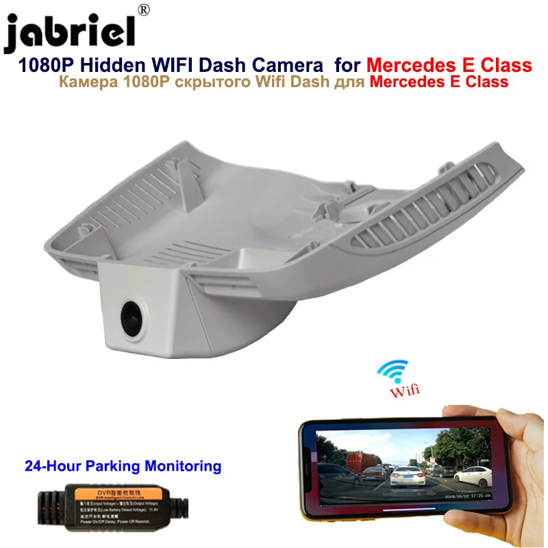 

Jabriel Auto Wifi 1080P Dash cam car camera for Mercedes benz E Class E200 E300 E320 E350 w212 w213 2016 2017 2018 2019 2020