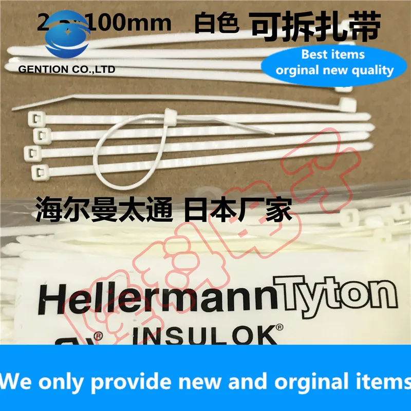 30PCS 100% New original Self-locking detachable nylon cable tie white Japan imported outdoor outdoor modified cable tie 2.5x100m