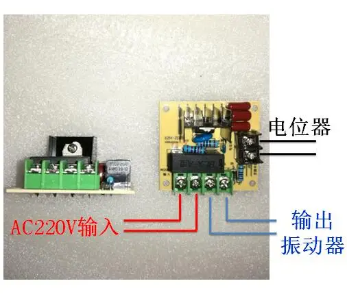 Direct Vibration Governor Plate Controller Speed Governing Plate Direct Vibration Controller Vibration Plate Control Plate