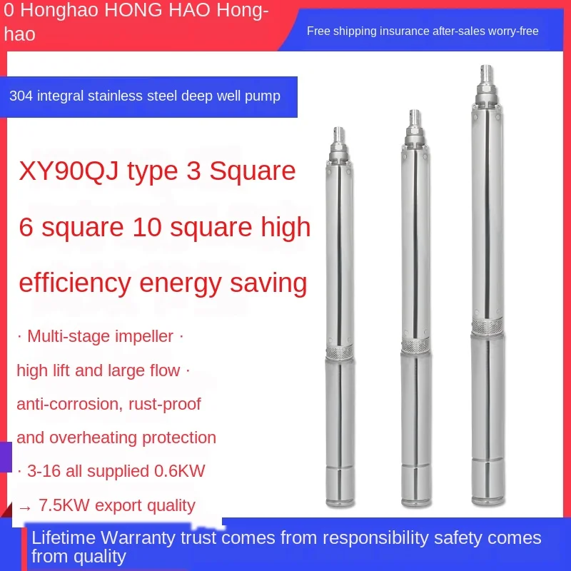 Stainless steel deep well submersible pump three-phase 220v high head large flow 300 meters agricultural irrigation 380v 