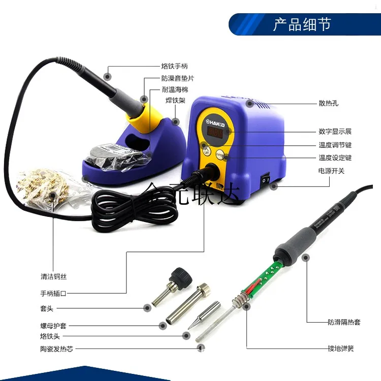 Eu Plug FX-888D Digital Soldering Station/solder Soldering Iron 70W 110V/220V