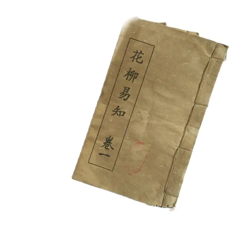 China Old Thread-Bound Edition Annotation Medical Books, Sexually Transmitted Diseases, 4 Books