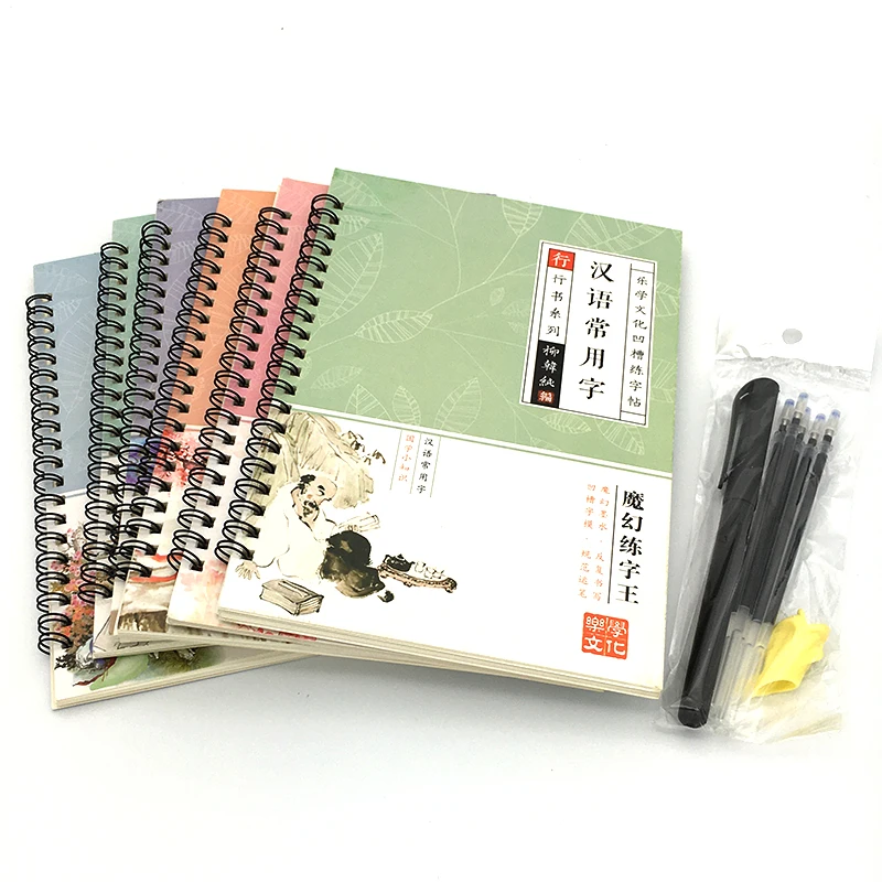 6Pcs/Sets 3D Chinese Characters Reusable Groove Calligraphy Copybook Erasable pen Learn hanzi Adults Art writing Books