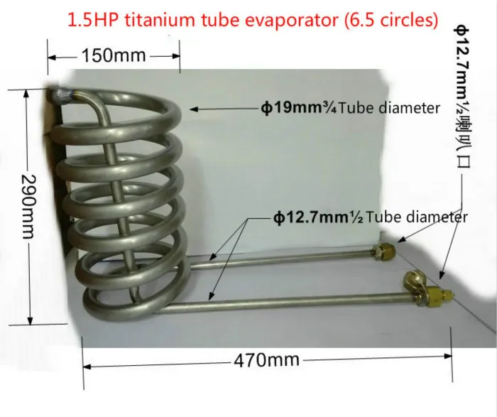 

1.5HP titanium tube evaporator, seafood pond, fishpond, fish tank, refrigeration titanium tube (6.5 circles)