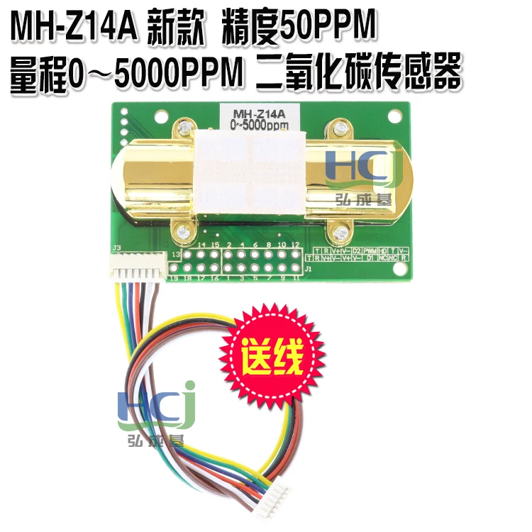 MH NDIR infrared carbon dioxide sensor module - Z14A serial PWM analog output 0-5000 PPM