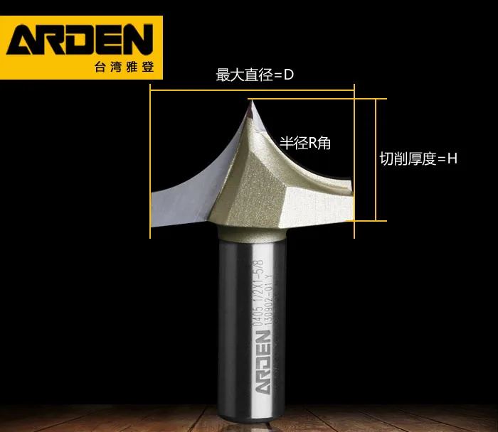 木工cncエンドミルsharpビット密度ボード