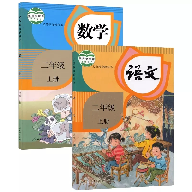 4 Book/set Second grade Chinese & Math Textbook China primary school grade 2 book 1 for Chinese learner students learn Mandarin