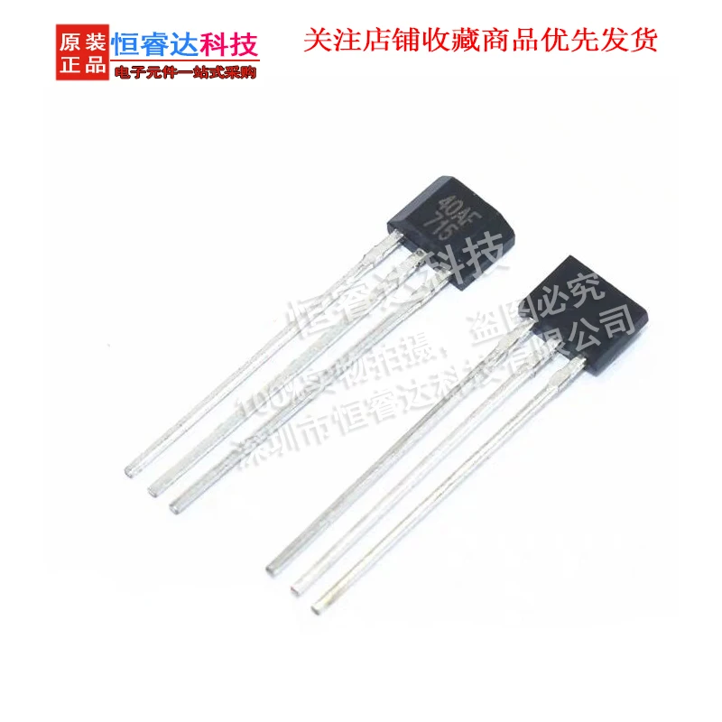 10PCS SS40AF silk screen printing 40AF straight into TO-92S bipolar sensor hall element brushless motor