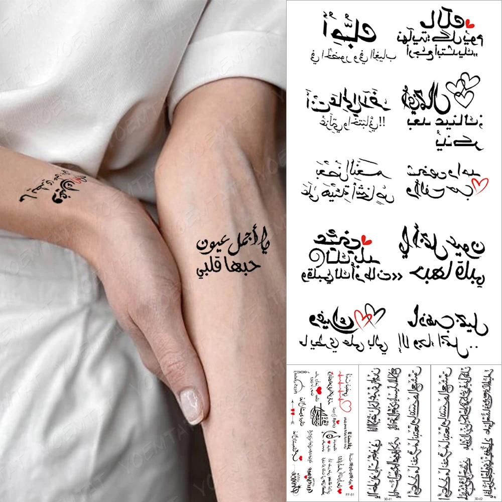 Arabisch Sprache Wasserdicht Temporäre Tätowierung Aufkleber Schwarz Liebe Text Wort Brief Körper Kunst Arm Handgelenk Bein Gefälschte Tatoo Für Frauen männer