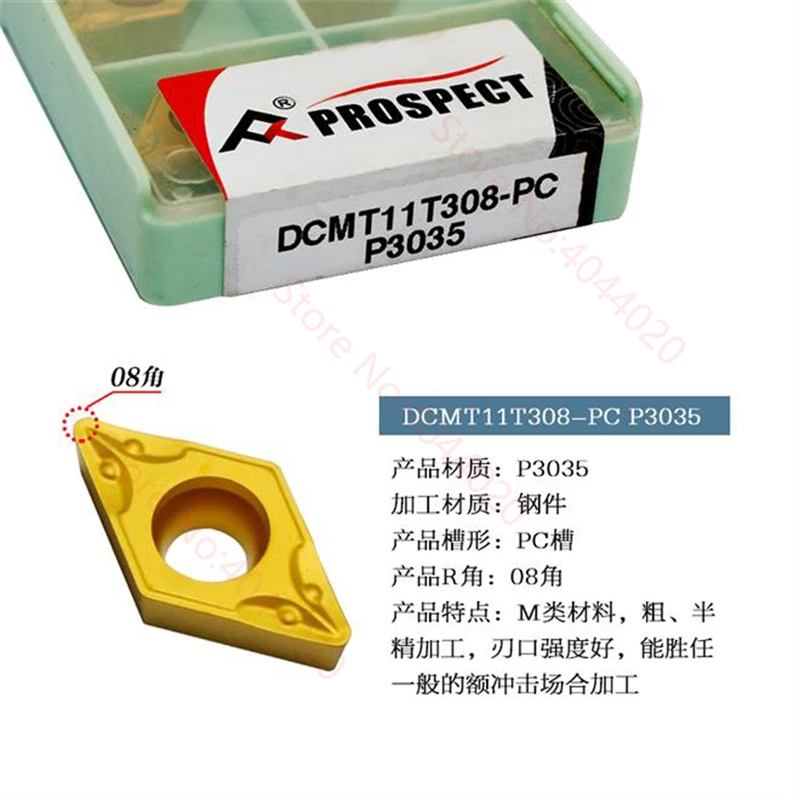 DCMT11T304 DCMT11T308 P3035 Carbide Insert DCMT Inserts