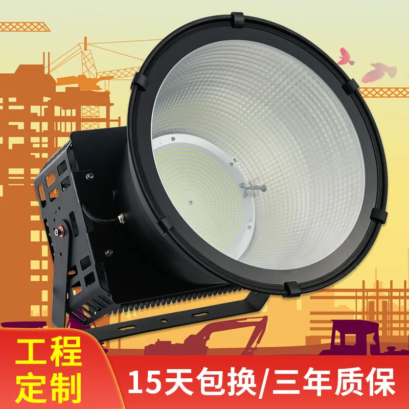 300/400/500/600/800/1000w Tower Crane Lamp Stadium Build Site Led Flood Light Outdoor High Bay Lighting Waterproof Spots 220v