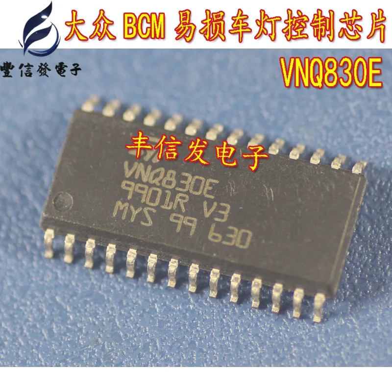 5 قطعة/الوحدة VNQ830E VNQ830 SOP-28 أضواء لوحة الكمبيوتر سيارة التحكم رقاقة ل BCM سيارة