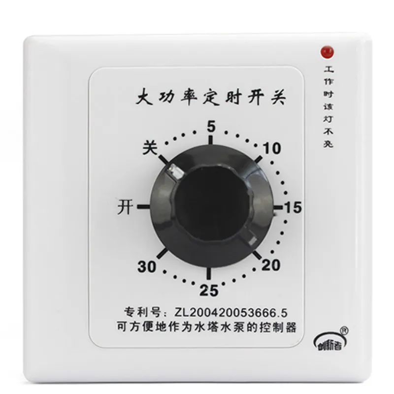 Timing Switch Panel Controller Mechanical Water Pump Timing Socket Countdown Automatic Power-off High Power 15A