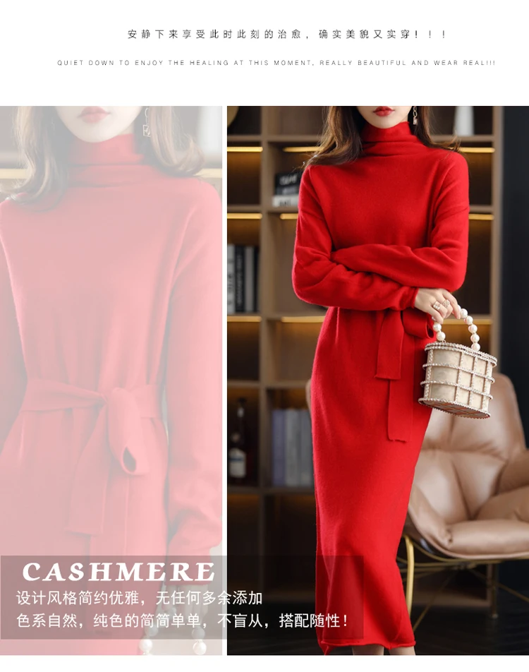 26 The New Pullover 100% Wool Ladies Dress Solid Color Long-Sleeved Knitted Fashion Slim Long High-Neck Cashmere Dress Sweate