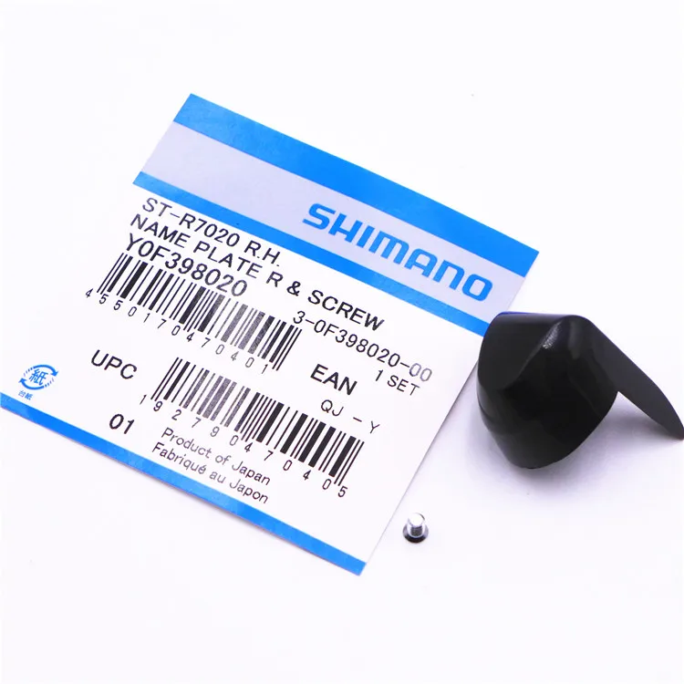 シマノ 105 ST-R7020/R7025/R7120/RX400 油圧ディスクブレーキ