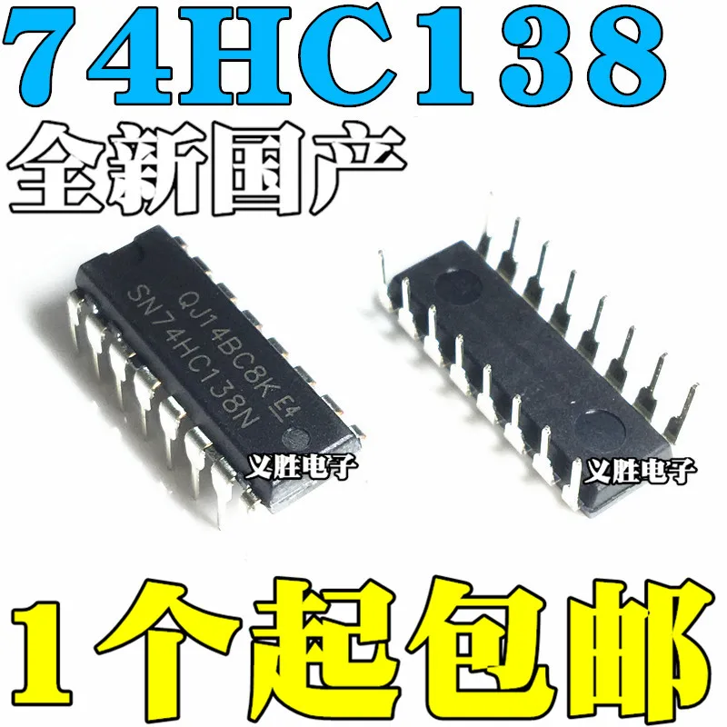 New and original 74HC138 74HC138N SN74HC138N DIP16 38 decoder/decoder DIP IC chips Logic IC chip