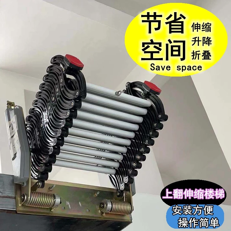 The new indoor and outdoor home attic retractable staircase compartment upturn and shrink small ladder magnesium alloy material