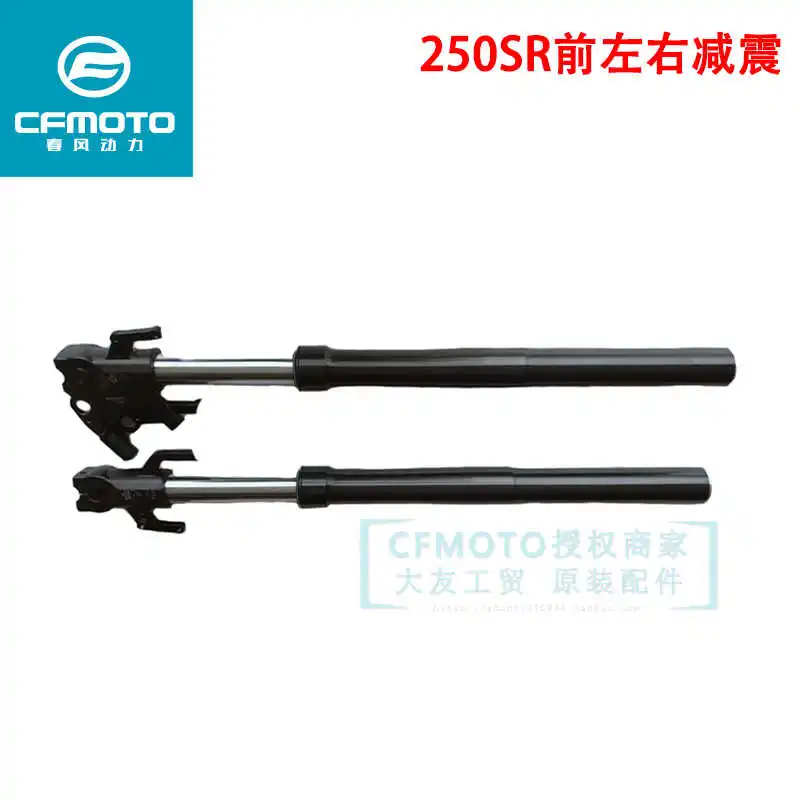 

for Cfmoto Original Motorcycle Accessories 250sr Left and Right Front Shock Absorber Front Fork 250-6 Racing Shock Absorber