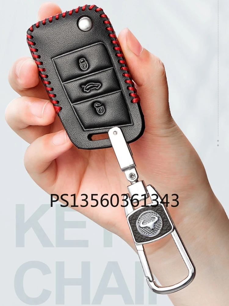 

Suitable for Volkswagen Tiguan L leather key cover