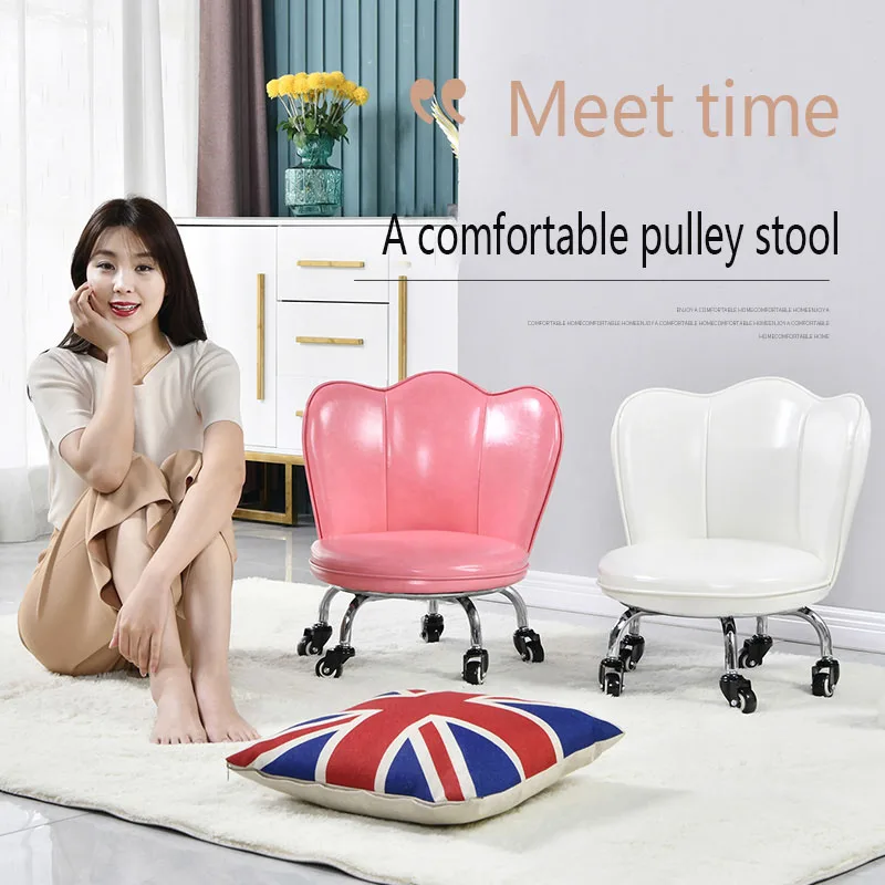 Furniture Beauty Salon Chair Small Stool With Wheels Low Stool Pulley Stool Footstool Children\'s Chair Leisure Chair Barber Chai