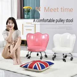 Furniture Beauty Salon Chair Small Stool With Wheels Low Stool Pulley Stool Footstool Children's Chair Leisure Chair Barber Chai