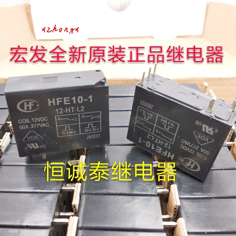 

HFE10-1-12-HT-L2 relay 12VDC