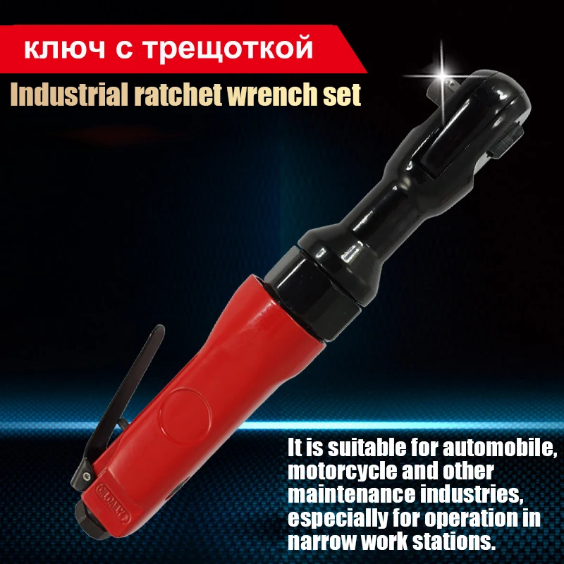 

Air Ratchet Wrench Auto Repair 3/8 Industrial Grade Large Torque Power 1/2 Pneumatic Tool 1/4 Pneumatic Wrench