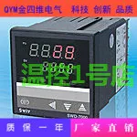 

The manager recommends Jinsiwei Electric Co., Ltd. SWD-7182P intelligent temperature controller SWD-7000