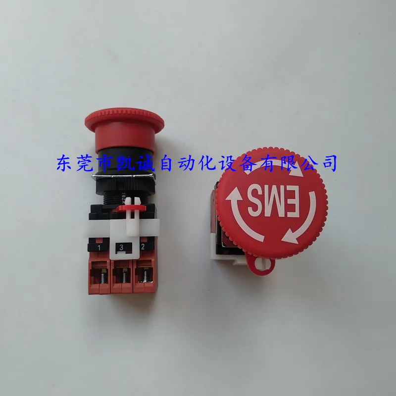 

A22E-M-03-EMS Emergency stop switch