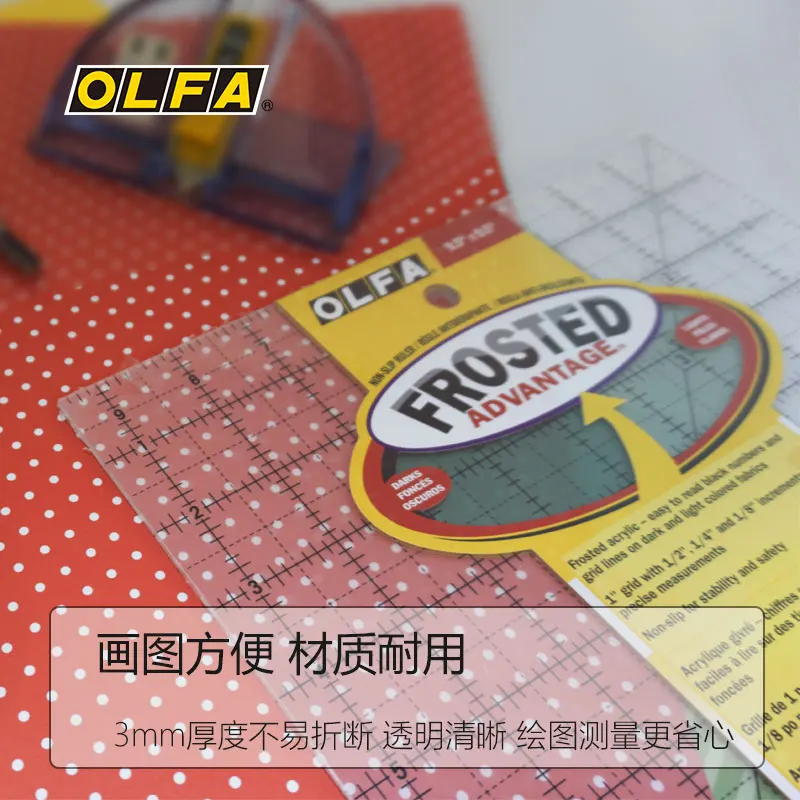 

OLFA acrylic transparent square ruler cloth cutting ruler measuring cutting ruler OLFA QR-4S QR-9S QR-16S