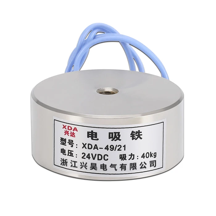 DC suction cup type electromagnet XDA-49/21 suction 40KG voltage 12/24V