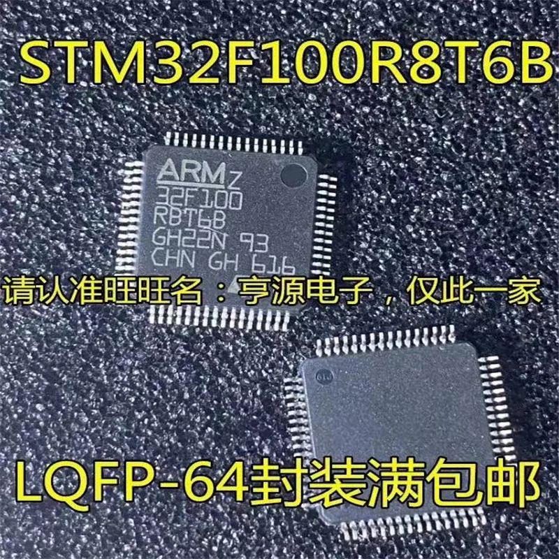 

1-10 шт. Бесплатная доставка STM32F100R8T6B STM32F100R8T6 STM32F100R8 64KB QFP64 новый оригинальный